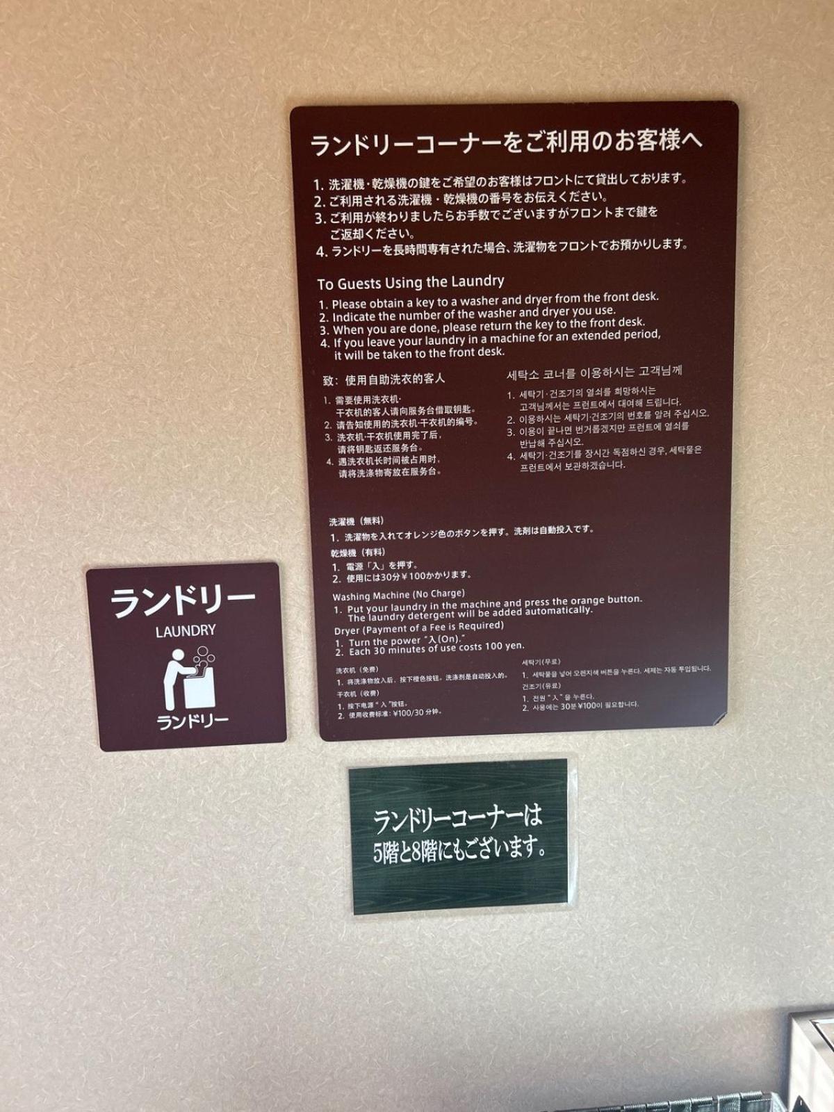 Dormy Inn Express Koriyama Bagian luar foto
