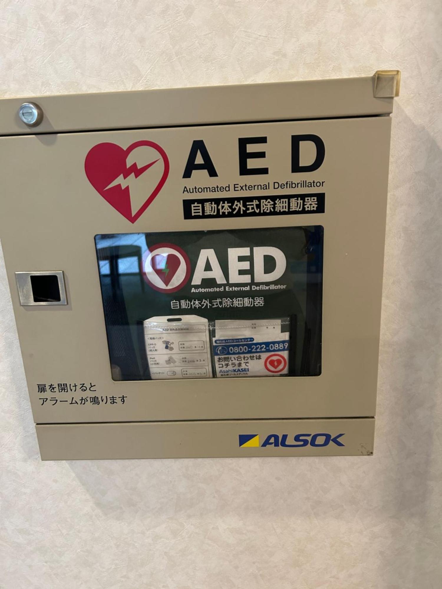 Dormy Inn Express Koriyama Bagian luar foto